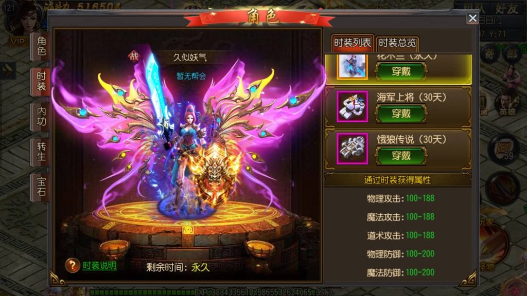 图片[31]源码下载-游戏源码下载-手机游戏源码下载-手机游戏服务端下载-服务端下载-游戏服务端下载-页游服务端下载-页游私服-端游私服-手游私服-游戏私服-网站源码下载-架设工具下载-私服下载【弑神特戒铭文】[白日门引擎]视频参考搭建教程源码下载-游戏源码下载-手机游戏源码下载-手机游戏服务端下载-服务端下载-游戏服务端下载-页游服务端下载-页游私服-端游私服-手游私服-游戏私服-网站源码下载-架设工具下载-私服下载久似妖气源码网