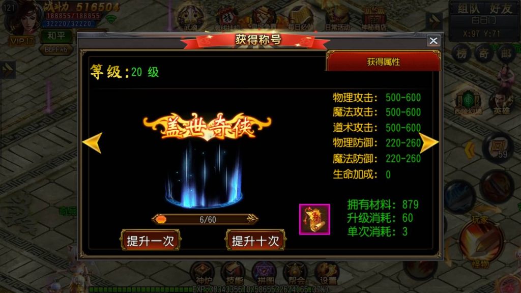 图片[37]源码下载-游戏源码下载-手机游戏源码下载-手机游戏服务端下载-服务端下载-游戏服务端下载-页游服务端下载-页游私服-端游私服-手游私服-游戏私服-网站源码下载-架设工具下载-私服下载【弑神特戒铭文】[白日门引擎]视频参考搭建教程源码下载-游戏源码下载-手机游戏源码下载-手机游戏服务端下载-服务端下载-游戏服务端下载-页游服务端下载-页游私服-端游私服-手游私服-游戏私服-网站源码下载-架设工具下载-私服下载久似妖气源码网