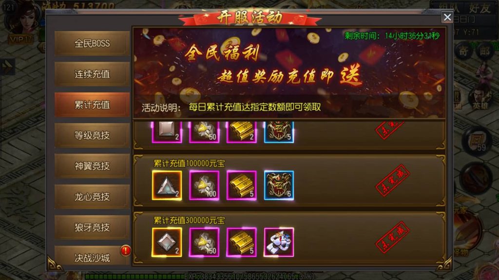 图片[29]源码下载-游戏源码下载-手机游戏源码下载-手机游戏服务端下载-服务端下载-游戏服务端下载-页游服务端下载-页游私服-端游私服-手游私服-游戏私服-网站源码下载-架设工具下载-私服下载【弑神特戒铭文】[白日门引擎]视频参考搭建教程源码下载-游戏源码下载-手机游戏源码下载-手机游戏服务端下载-服务端下载-游戏服务端下载-页游服务端下载-页游私服-端游私服-手游私服-游戏私服-网站源码下载-架设工具下载-私服下载久似妖气源码网