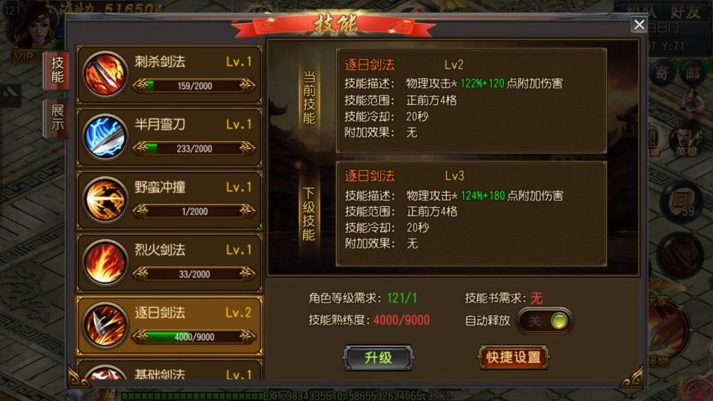 图片[41]源码下载-游戏源码下载-手机游戏源码下载-手机游戏服务端下载-服务端下载-游戏服务端下载-页游服务端下载-页游私服-端游私服-手游私服-游戏私服-网站源码下载-架设工具下载-私服下载【弑神特戒铭文】[白日门引擎]视频参考搭建教程源码下载-游戏源码下载-手机游戏源码下载-手机游戏服务端下载-服务端下载-游戏服务端下载-页游服务端下载-页游私服-端游私服-手游私服-游戏私服-网站源码下载-架设工具下载-私服下载久似妖气源码网