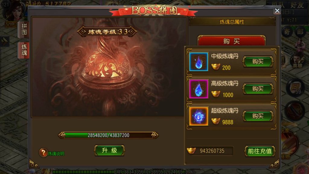 图片[42]源码下载-游戏源码下载-手机游戏源码下载-手机游戏服务端下载-服务端下载-游戏服务端下载-页游服务端下载-页游私服-端游私服-手游私服-游戏私服-网站源码下载-架设工具下载-私服下载【弑神特戒铭文】[白日门引擎]视频参考搭建教程源码下载-游戏源码下载-手机游戏源码下载-手机游戏服务端下载-服务端下载-游戏服务端下载-页游服务端下载-页游私服-端游私服-手游私服-游戏私服-网站源码下载-架设工具下载-私服下载久似妖气源码网