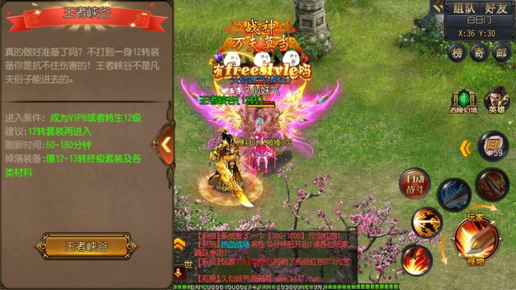 图片[50]源码下载-游戏源码下载-手机游戏源码下载-手机游戏服务端下载-服务端下载-游戏服务端下载-页游服务端下载-页游私服-端游私服-手游私服-游戏私服-网站源码下载-架设工具下载-私服下载【弑神特戒铭文】[白日门引擎]视频参考搭建教程源码下载-游戏源码下载-手机游戏源码下载-手机游戏服务端下载-服务端下载-游戏服务端下载-页游服务端下载-页游私服-端游私服-手游私服-游戏私服-网站源码下载-架设工具下载-私服下载久似妖气源码网