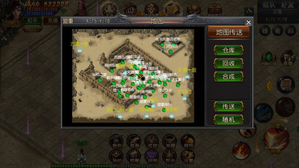 图片[49]源码下载-游戏源码下载-手机游戏源码下载-手机游戏服务端下载-服务端下载-游戏服务端下载-页游服务端下载-页游私服-端游私服-手游私服-游戏私服-网站源码下载-架设工具下载-私服下载【弑神特戒铭文】[白日门引擎]视频参考搭建教程源码下载-游戏源码下载-手机游戏源码下载-手机游戏服务端下载-服务端下载-游戏服务端下载-页游服务端下载-页游私服-端游私服-手游私服-游戏私服-网站源码下载-架设工具下载-私服下载久似妖气源码网