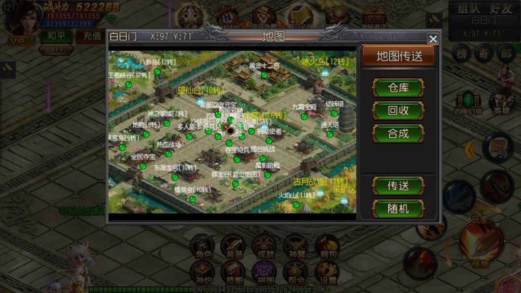 图片[48]源码下载-游戏源码下载-手机游戏源码下载-手机游戏服务端下载-服务端下载-游戏服务端下载-页游服务端下载-页游私服-端游私服-手游私服-游戏私服-网站源码下载-架设工具下载-私服下载【弑神特戒铭文】[白日门引擎]视频参考搭建教程源码下载-游戏源码下载-手机游戏源码下载-手机游戏服务端下载-服务端下载-游戏服务端下载-页游服务端下载-页游私服-端游私服-手游私服-游戏私服-网站源码下载-架设工具下载-私服下载久似妖气源码网