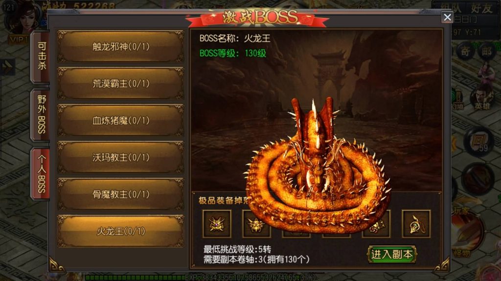 图片[47]源码下载-游戏源码下载-手机游戏源码下载-手机游戏服务端下载-服务端下载-游戏服务端下载-页游服务端下载-页游私服-端游私服-手游私服-游戏私服-网站源码下载-架设工具下载-私服下载【弑神特戒铭文】[白日门引擎]视频参考搭建教程源码下载-游戏源码下载-手机游戏源码下载-手机游戏服务端下载-服务端下载-游戏服务端下载-页游服务端下载-页游私服-端游私服-手游私服-游戏私服-网站源码下载-架设工具下载-私服下载久似妖气源码网