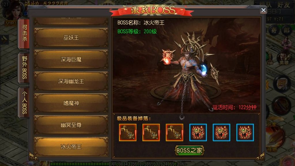 图片[45]源码下载-游戏源码下载-手机游戏源码下载-手机游戏服务端下载-服务端下载-游戏服务端下载-页游服务端下载-页游私服-端游私服-手游私服-游戏私服-网站源码下载-架设工具下载-私服下载【弑神特戒铭文】[白日门引擎]视频参考搭建教程源码下载-游戏源码下载-手机游戏源码下载-手机游戏服务端下载-服务端下载-游戏服务端下载-页游服务端下载-页游私服-端游私服-手游私服-游戏私服-网站源码下载-架设工具下载-私服下载久似妖气源码网