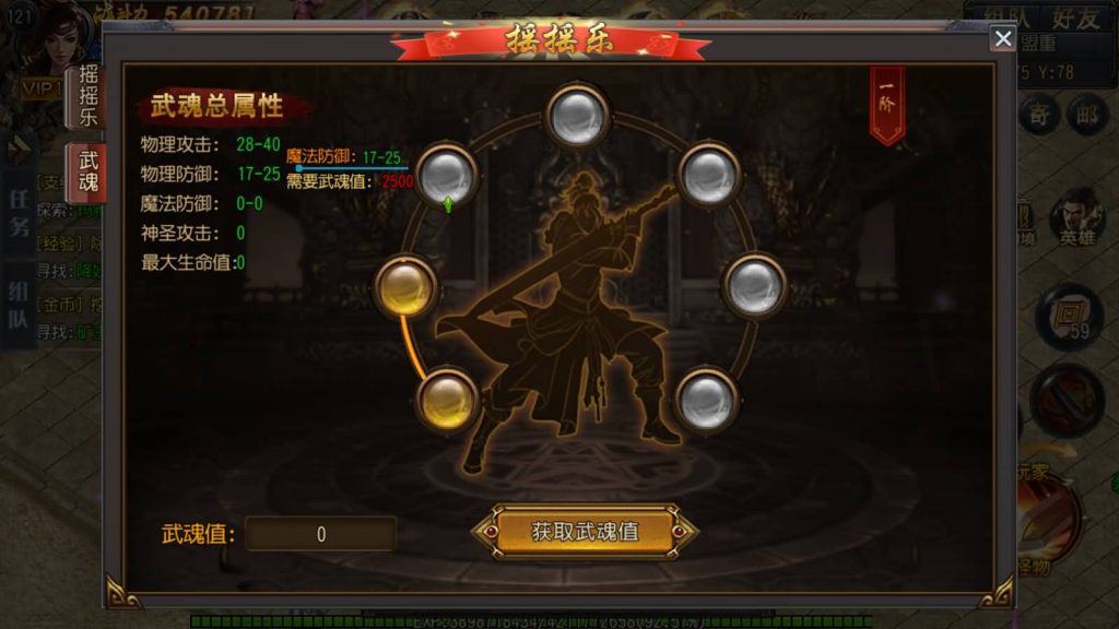 图片[55]源码下载-游戏源码下载-手机游戏源码下载-手机游戏服务端下载-服务端下载-游戏服务端下载-页游服务端下载-页游私服-端游私服-手游私服-游戏私服-网站源码下载-架设工具下载-私服下载【弑神特戒铭文】[白日门引擎]视频参考搭建教程源码下载-游戏源码下载-手机游戏源码下载-手机游戏服务端下载-服务端下载-游戏服务端下载-页游服务端下载-页游私服-端游私服-手游私服-游戏私服-网站源码下载-架设工具下载-私服下载久似妖气源码网