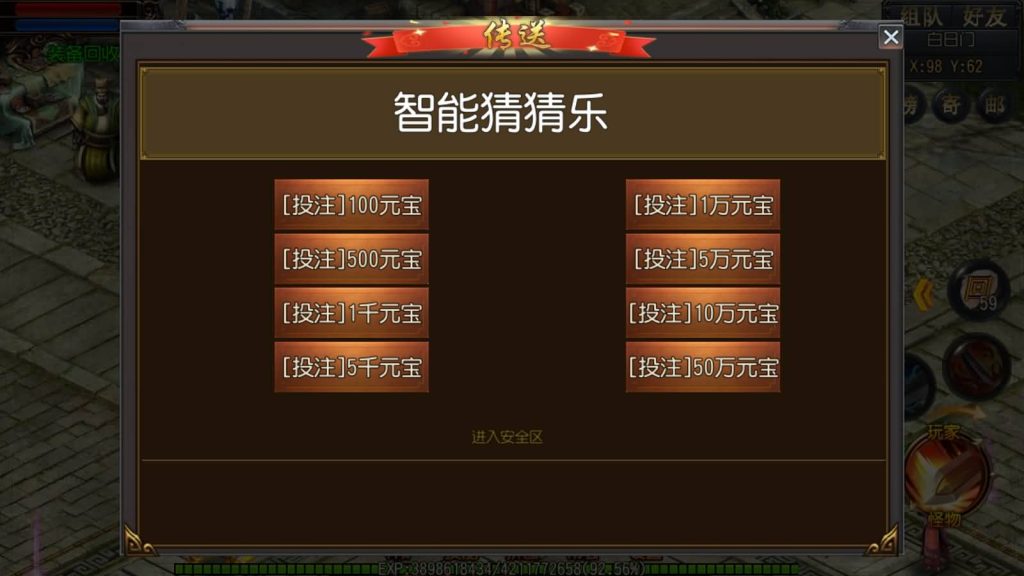 图片[53]源码下载-游戏源码下载-手机游戏源码下载-手机游戏服务端下载-服务端下载-游戏服务端下载-页游服务端下载-页游私服-端游私服-手游私服-游戏私服-网站源码下载-架设工具下载-私服下载【弑神特戒铭文】[白日门引擎]视频参考搭建教程源码下载-游戏源码下载-手机游戏源码下载-手机游戏服务端下载-服务端下载-游戏服务端下载-页游服务端下载-页游私服-端游私服-手游私服-游戏私服-网站源码下载-架设工具下载-私服下载久似妖气源码网