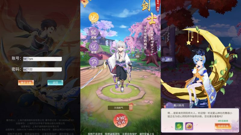 【九州谕正式版】H5[多端浏览器登录]全自动搭建服务端+视频参考搭建教程源码下载-游戏源码下载-手机游戏源码下载-手机游戏服务端下载-服务端下载-游戏服务端下载-页游服务端下载-页游私服-端游私服-手游私服-游戏私服-网站源码下载-架设工具下载-私服下载久似妖气源码网