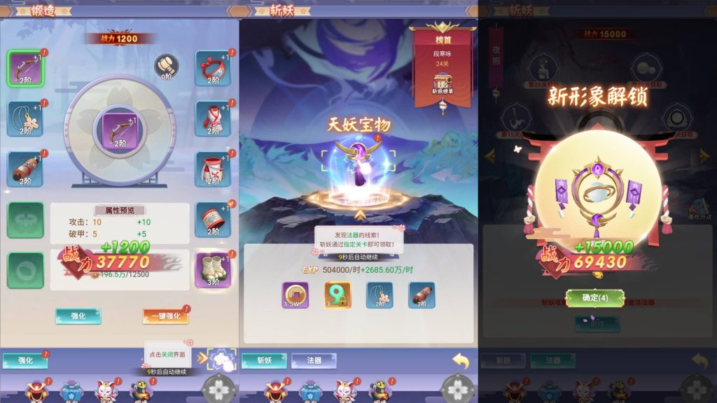 图片[7]源码下载-游戏源码下载-手机游戏源码下载-手机游戏服务端下载-服务端下载-游戏服务端下载-页游服务端下载-页游私服-端游私服-手游私服-游戏私服-网站源码下载-架设工具下载-私服下载【九州谕正式版】H5[多端浏览器登录]全自动搭建服务端+视频参考搭建教程源码下载-游戏源码下载-手机游戏源码下载-手机游戏服务端下载-服务端下载-游戏服务端下载-页游服务端下载-页游私服-端游私服-手游私服-游戏私服-网站源码下载-架设工具下载-私服下载久似妖气源码网