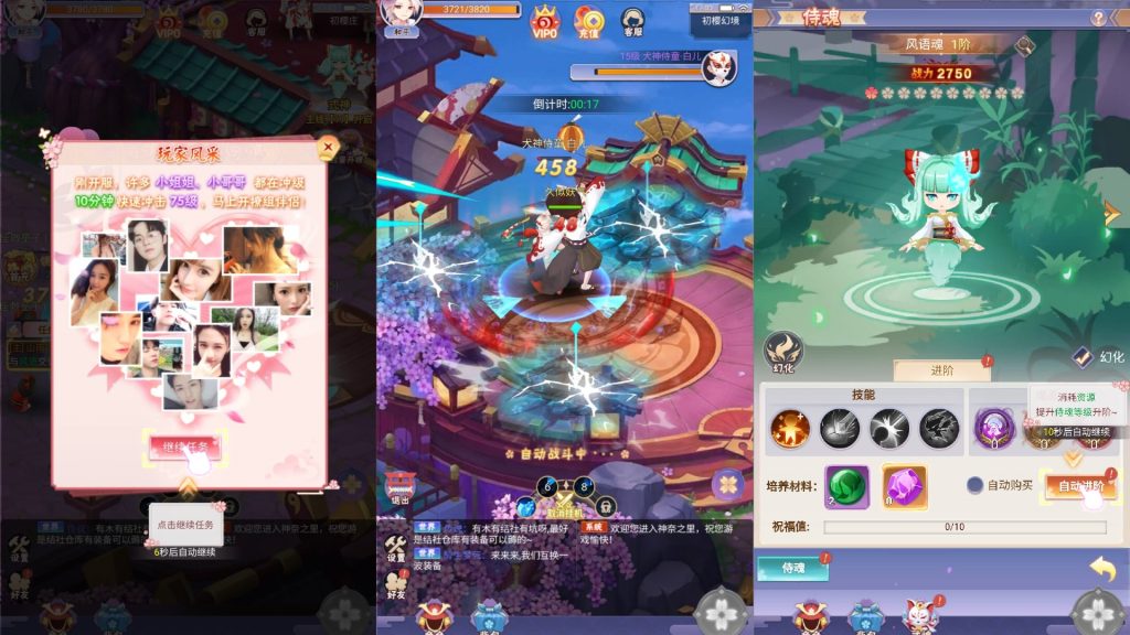 图片[4]源码下载-游戏源码下载-手机游戏源码下载-手机游戏服务端下载-服务端下载-游戏服务端下载-页游服务端下载-页游私服-端游私服-手游私服-游戏私服-网站源码下载-架设工具下载-私服下载【九州谕正式版】H5[多端浏览器登录]全自动搭建服务端+视频参考搭建教程源码下载-游戏源码下载-手机游戏源码下载-手机游戏服务端下载-服务端下载-游戏服务端下载-页游服务端下载-页游私服-端游私服-手游私服-游戏私服-网站源码下载-架设工具下载-私服下载久似妖气源码网