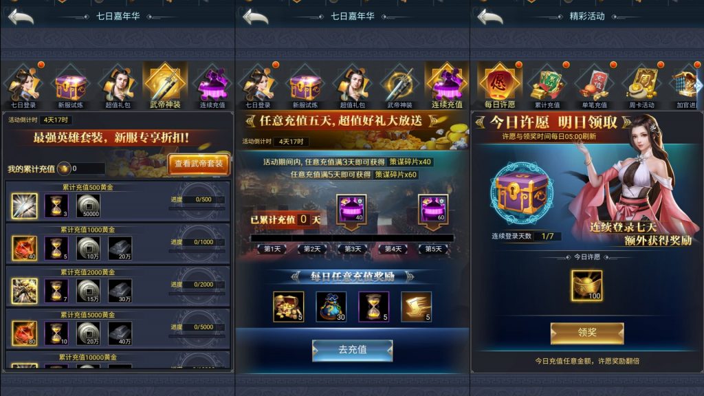 图片[2]源码下载-游戏源码下载-手机游戏源码下载-手机游戏服务端下载-服务端下载-游戏服务端下载-页游服务端下载-页游私服-端游私服-手游私服-游戏私服-网站源码下载-架设工具下载-私服下载【三国兵临天下代金券内购终级修复合服版】H5[多端浏览器登录]全自动搭建服务端+视频参考搭建教程源码下载-游戏源码下载-手机游戏源码下载-手机游戏服务端下载-服务端下载-游戏服务端下载-页游服务端下载-页游私服-端游私服-手游私服-游戏私服-网站源码下载-架设工具下载-私服下载久似妖气源码网