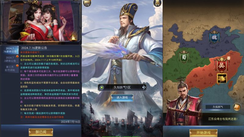 【三国兵临天下代金券内购终级修复合服版】H5[多端浏览器登录]全自动搭建服务端+视频参考搭建教程源码下载-游戏源码下载-手机游戏源码下载-手机游戏服务端下载-服务端下载-游戏服务端下载-页游服务端下载-页游私服-端游私服-手游私服-游戏私服-网站源码下载-架设工具下载-私服下载久似妖气源码网