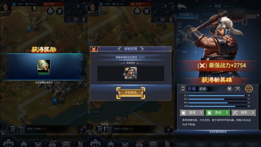 图片[5]源码下载-游戏源码下载-手机游戏源码下载-手机游戏服务端下载-服务端下载-游戏服务端下载-页游服务端下载-页游私服-端游私服-手游私服-游戏私服-网站源码下载-架设工具下载-私服下载【三国兵临天下代金券内购终级修复合服版】H5[多端浏览器登录]全自动搭建服务端+视频参考搭建教程源码下载-游戏源码下载-手机游戏源码下载-手机游戏服务端下载-服务端下载-游戏服务端下载-页游服务端下载-页游私服-端游私服-手游私服-游戏私服-网站源码下载-架设工具下载-私服下载久似妖气源码网