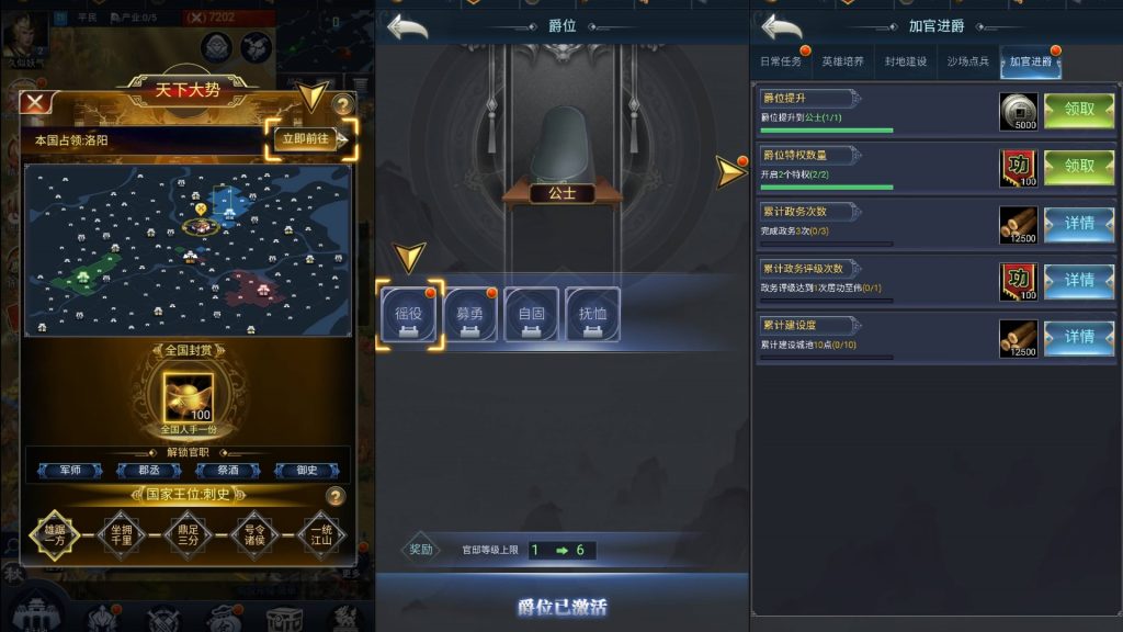 图片[7]源码下载-游戏源码下载-手机游戏源码下载-手机游戏服务端下载-服务端下载-游戏服务端下载-页游服务端下载-页游私服-端游私服-手游私服-游戏私服-网站源码下载-架设工具下载-私服下载【三国兵临天下代金券内购终级修复合服版】H5[多端浏览器登录]全自动搭建服务端+视频参考搭建教程源码下载-游戏源码下载-手机游戏源码下载-手机游戏服务端下载-服务端下载-游戏服务端下载-页游服务端下载-页游私服-端游私服-手游私服-游戏私服-网站源码下载-架设工具下载-私服下载久似妖气源码网