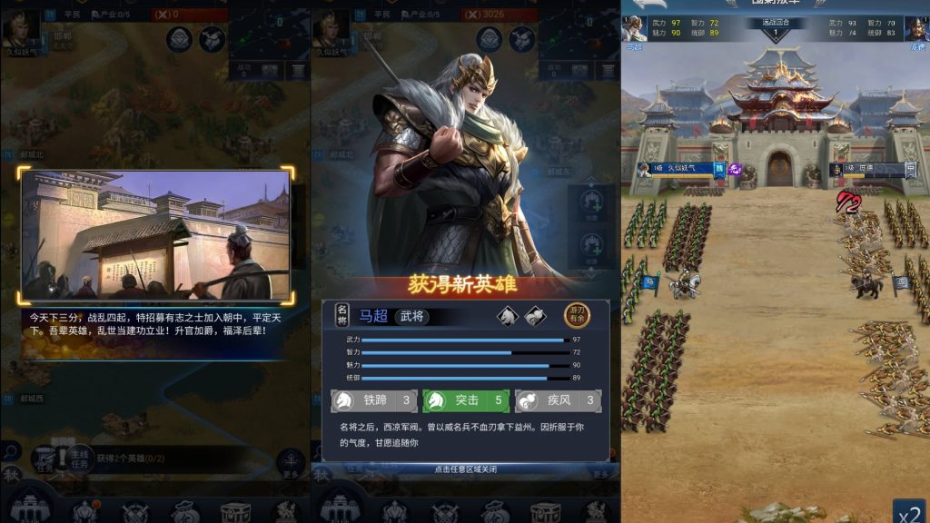 图片[4]源码下载-游戏源码下载-手机游戏源码下载-手机游戏服务端下载-服务端下载-游戏服务端下载-页游服务端下载-页游私服-端游私服-手游私服-游戏私服-网站源码下载-架设工具下载-私服下载【三国兵临天下代金券内购终级修复合服版】H5[多端浏览器登录]全自动搭建服务端+视频参考搭建教程源码下载-游戏源码下载-手机游戏源码下载-手机游戏服务端下载-服务端下载-游戏服务端下载-页游服务端下载-页游私服-端游私服-手游私服-游戏私服-网站源码下载-架设工具下载-私服下载久似妖气源码网