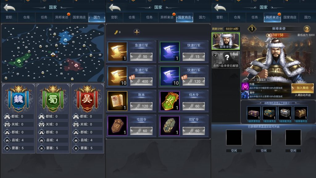 图片[12]源码下载-游戏源码下载-手机游戏源码下载-手机游戏服务端下载-服务端下载-游戏服务端下载-页游服务端下载-页游私服-端游私服-手游私服-游戏私服-网站源码下载-架设工具下载-私服下载【三国兵临天下代金券内购终级修复合服版】H5[多端浏览器登录]全自动搭建服务端+视频参考搭建教程源码下载-游戏源码下载-手机游戏源码下载-手机游戏服务端下载-服务端下载-游戏服务端下载-页游服务端下载-页游私服-端游私服-手游私服-游戏私服-网站源码下载-架设工具下载-私服下载久似妖气源码网