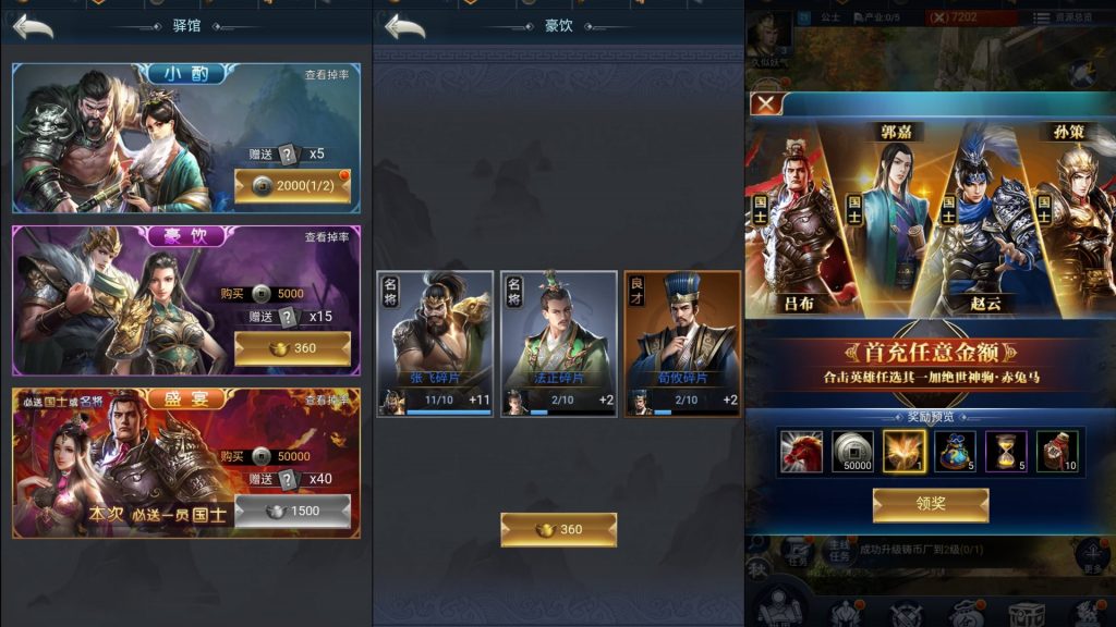 图片[14]源码下载-游戏源码下载-手机游戏源码下载-手机游戏服务端下载-服务端下载-游戏服务端下载-页游服务端下载-页游私服-端游私服-手游私服-游戏私服-网站源码下载-架设工具下载-私服下载【三国兵临天下代金券内购终级修复合服版】H5[多端浏览器登录]全自动搭建服务端+视频参考搭建教程源码下载-游戏源码下载-手机游戏源码下载-手机游戏服务端下载-服务端下载-游戏服务端下载-页游服务端下载-页游私服-端游私服-手游私服-游戏私服-网站源码下载-架设工具下载-私服下载久似妖气源码网