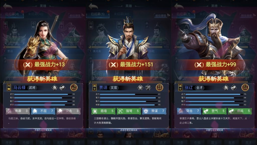 图片[15]源码下载-游戏源码下载-手机游戏源码下载-手机游戏服务端下载-服务端下载-游戏服务端下载-页游服务端下载-页游私服-端游私服-手游私服-游戏私服-网站源码下载-架设工具下载-私服下载【三国兵临天下代金券内购终级修复合服版】H5[多端浏览器登录]全自动搭建服务端+视频参考搭建教程源码下载-游戏源码下载-手机游戏源码下载-手机游戏服务端下载-服务端下载-游戏服务端下载-页游服务端下载-页游私服-端游私服-手游私服-游戏私服-网站源码下载-架设工具下载-私服下载久似妖气源码网