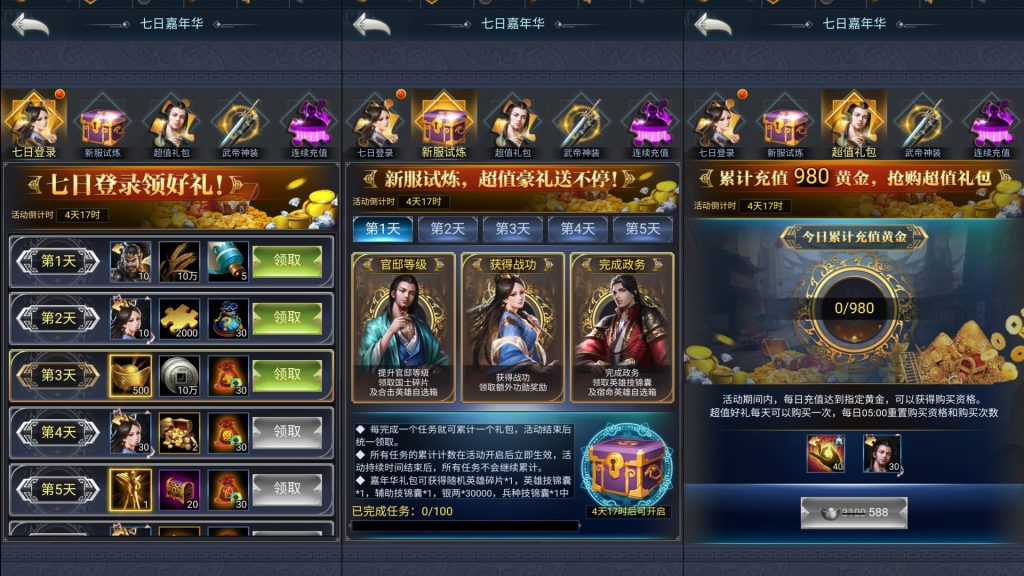 图片[8]源码下载-游戏源码下载-手机游戏源码下载-手机游戏服务端下载-服务端下载-游戏服务端下载-页游服务端下载-页游私服-端游私服-手游私服-游戏私服-网站源码下载-架设工具下载-私服下载【三国兵临天下代金券内购终级修复合服版】H5[多端浏览器登录]全自动搭建服务端+视频参考搭建教程源码下载-游戏源码下载-手机游戏源码下载-手机游戏服务端下载-服务端下载-游戏服务端下载-页游服务端下载-页游私服-端游私服-手游私服-游戏私服-网站源码下载-架设工具下载-私服下载久似妖气源码网