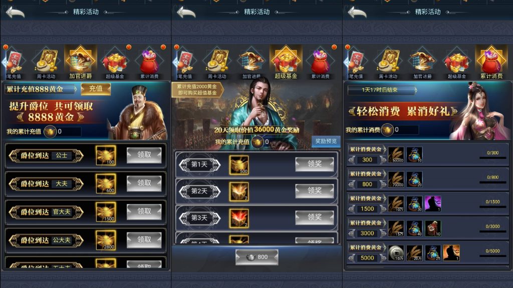 图片[11]源码下载-游戏源码下载-手机游戏源码下载-手机游戏服务端下载-服务端下载-游戏服务端下载-页游服务端下载-页游私服-端游私服-手游私服-游戏私服-网站源码下载-架设工具下载-私服下载【三国兵临天下代金券内购终级修复合服版】H5[多端浏览器登录]全自动搭建服务端+视频参考搭建教程源码下载-游戏源码下载-手机游戏源码下载-手机游戏服务端下载-服务端下载-游戏服务端下载-页游服务端下载-页游私服-端游私服-手游私服-游戏私服-网站源码下载-架设工具下载-私服下载久似妖气源码网