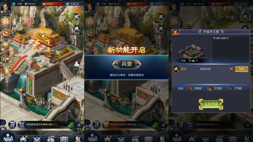 图片[16]源码下载-游戏源码下载-手机游戏源码下载-手机游戏服务端下载-服务端下载-游戏服务端下载-页游服务端下载-页游私服-端游私服-手游私服-游戏私服-网站源码下载-架设工具下载-私服下载【三国兵临天下代金券内购终级修复合服版】H5[多端浏览器登录]全自动搭建服务端+视频参考搭建教程源码下载-游戏源码下载-手机游戏源码下载-手机游戏服务端下载-服务端下载-游戏服务端下载-页游服务端下载-页游私服-端游私服-手游私服-游戏私服-网站源码下载-架设工具下载-私服下载久似妖气源码网