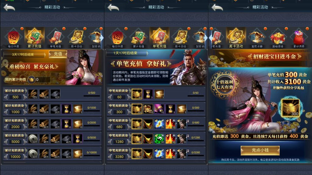 图片[9]源码下载-游戏源码下载-手机游戏源码下载-手机游戏服务端下载-服务端下载-游戏服务端下载-页游服务端下载-页游私服-端游私服-手游私服-游戏私服-网站源码下载-架设工具下载-私服下载【三国兵临天下代金券内购终级修复合服版】H5[多端浏览器登录]全自动搭建服务端+视频参考搭建教程源码下载-游戏源码下载-手机游戏源码下载-手机游戏服务端下载-服务端下载-游戏服务端下载-页游服务端下载-页游私服-端游私服-手游私服-游戏私服-网站源码下载-架设工具下载-私服下载久似妖气源码网