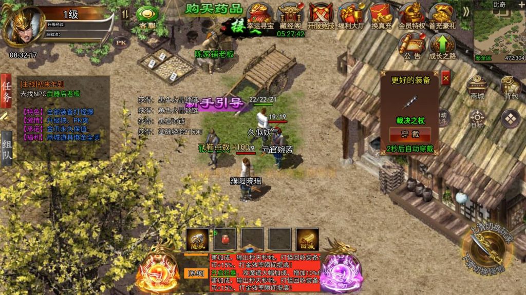 图片[4]源码下载-游戏源码下载-手机游戏源码下载-手机游戏服务端下载-服务端下载-游戏服务端下载-页游服务端下载-页游私服-端游私服-手游私服-游戏私服-网站源码下载-架设工具下载-私服下载【冰雪H5西游降魔端】H5[多端浏览器登录]全自动搭建服务端+视频参考搭建教程源码下载-游戏源码下载-手机游戏源码下载-手机游戏服务端下载-服务端下载-游戏服务端下载-页游服务端下载-页游私服-端游私服-手游私服-游戏私服-网站源码下载-架设工具下载-私服下载久似妖气源码网