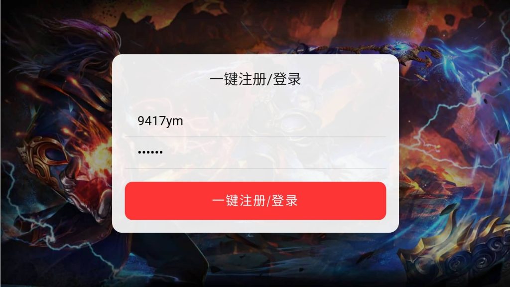 图片[2]源码下载-游戏源码下载-手机游戏源码下载-手机游戏服务端下载-服务端下载-游戏服务端下载-页游服务端下载-页游私服-端游私服-手游私服-游戏私服-网站源码下载-架设工具下载-私服下载【冰雪H5西游降魔端】H5[多端浏览器登录]全自动搭建服务端+视频参考搭建教程源码下载-游戏源码下载-手机游戏源码下载-手机游戏服务端下载-服务端下载-游戏服务端下载-页游服务端下载-页游私服-端游私服-手游私服-游戏私服-网站源码下载-架设工具下载-私服下载久似妖气源码网