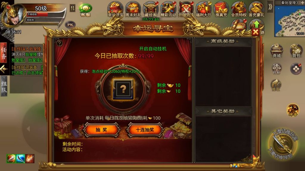 图片[10]源码下载-游戏源码下载-手机游戏源码下载-手机游戏服务端下载-服务端下载-游戏服务端下载-页游服务端下载-页游私服-端游私服-手游私服-游戏私服-网站源码下载-架设工具下载-私服下载【冰雪H5西游降魔端】H5[多端浏览器登录]全自动搭建服务端+视频参考搭建教程源码下载-游戏源码下载-手机游戏源码下载-手机游戏服务端下载-服务端下载-游戏服务端下载-页游服务端下载-页游私服-端游私服-手游私服-游戏私服-网站源码下载-架设工具下载-私服下载久似妖气源码网