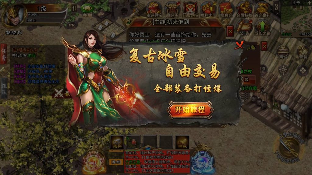 图片[8]源码下载-游戏源码下载-手机游戏源码下载-手机游戏服务端下载-服务端下载-游戏服务端下载-页游服务端下载-页游私服-端游私服-手游私服-游戏私服-网站源码下载-架设工具下载-私服下载【冰雪H5西游降魔端】H5[多端浏览器登录]全自动搭建服务端+视频参考搭建教程源码下载-游戏源码下载-手机游戏源码下载-手机游戏服务端下载-服务端下载-游戏服务端下载-页游服务端下载-页游私服-端游私服-手游私服-游戏私服-网站源码下载-架设工具下载-私服下载久似妖气源码网