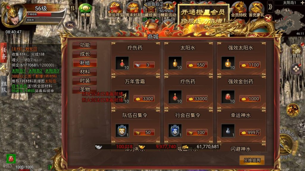 图片[6]源码下载-游戏源码下载-手机游戏源码下载-手机游戏服务端下载-服务端下载-游戏服务端下载-页游服务端下载-页游私服-端游私服-手游私服-游戏私服-网站源码下载-架设工具下载-私服下载【冰雪H5西游降魔端】H5[多端浏览器登录]全自动搭建服务端+视频参考搭建教程源码下载-游戏源码下载-手机游戏源码下载-手机游戏服务端下载-服务端下载-游戏服务端下载-页游服务端下载-页游私服-端游私服-手游私服-游戏私服-网站源码下载-架设工具下载-私服下载久似妖气源码网