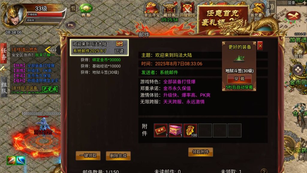 图片[9]源码下载-游戏源码下载-手机游戏源码下载-手机游戏服务端下载-服务端下载-游戏服务端下载-页游服务端下载-页游私服-端游私服-手游私服-游戏私服-网站源码下载-架设工具下载-私服下载【冰雪H5西游降魔端】H5[多端浏览器登录]全自动搭建服务端+视频参考搭建教程源码下载-游戏源码下载-手机游戏源码下载-手机游戏服务端下载-服务端下载-游戏服务端下载-页游服务端下载-页游私服-端游私服-手游私服-游戏私服-网站源码下载-架设工具下载-私服下载久似妖气源码网