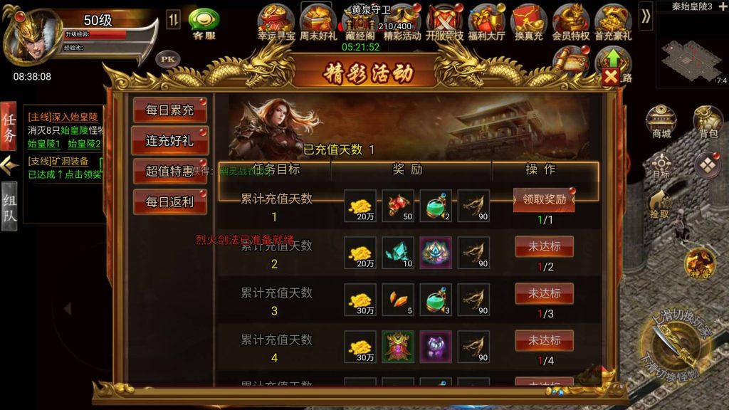 图片[13]源码下载-游戏源码下载-手机游戏源码下载-手机游戏服务端下载-服务端下载-游戏服务端下载-页游服务端下载-页游私服-端游私服-手游私服-游戏私服-网站源码下载-架设工具下载-私服下载【冰雪H5西游降魔端】H5[多端浏览器登录]全自动搭建服务端+视频参考搭建教程源码下载-游戏源码下载-手机游戏源码下载-手机游戏服务端下载-服务端下载-游戏服务端下载-页游服务端下载-页游私服-端游私服-手游私服-游戏私服-网站源码下载-架设工具下载-私服下载久似妖气源码网