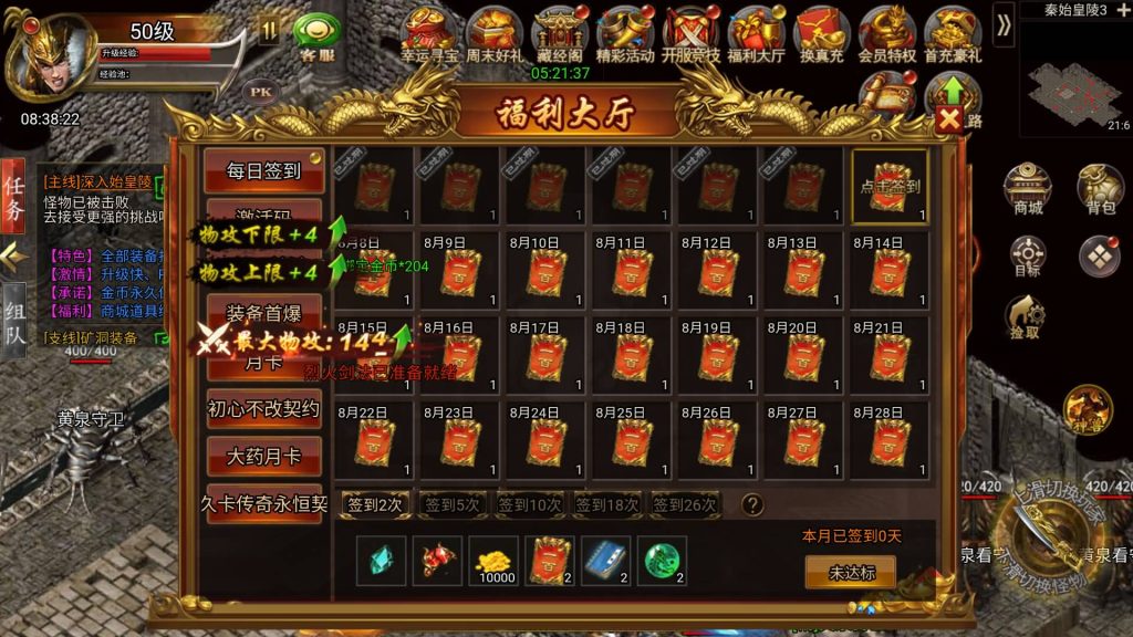 图片[5]源码下载-游戏源码下载-手机游戏源码下载-手机游戏服务端下载-服务端下载-游戏服务端下载-页游服务端下载-页游私服-端游私服-手游私服-游戏私服-网站源码下载-架设工具下载-私服下载【冰雪H5西游降魔端】H5[多端浏览器登录]全自动搭建服务端+视频参考搭建教程源码下载-游戏源码下载-手机游戏源码下载-手机游戏服务端下载-服务端下载-游戏服务端下载-页游服务端下载-页游私服-端游私服-手游私服-游戏私服-网站源码下载-架设工具下载-私服下载久似妖气源码网