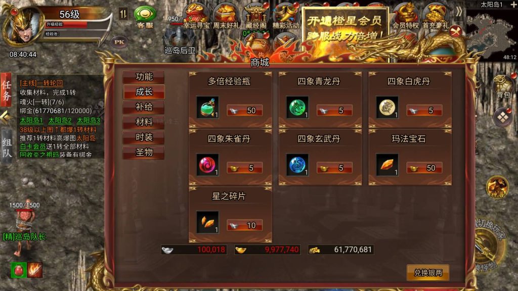 图片[24]源码下载-游戏源码下载-手机游戏源码下载-手机游戏服务端下载-服务端下载-游戏服务端下载-页游服务端下载-页游私服-端游私服-手游私服-游戏私服-网站源码下载-架设工具下载-私服下载【冰雪H5西游降魔端】H5[多端浏览器登录]全自动搭建服务端+视频参考搭建教程源码下载-游戏源码下载-手机游戏源码下载-手机游戏服务端下载-服务端下载-游戏服务端下载-页游服务端下载-页游私服-端游私服-手游私服-游戏私服-网站源码下载-架设工具下载-私服下载久似妖气源码网