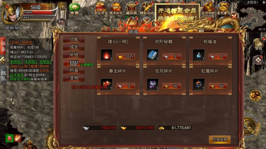 图片[25]源码下载-游戏源码下载-手机游戏源码下载-手机游戏服务端下载-服务端下载-游戏服务端下载-页游服务端下载-页游私服-端游私服-手游私服-游戏私服-网站源码下载-架设工具下载-私服下载【冰雪H5西游降魔端】H5[多端浏览器登录]全自动搭建服务端+视频参考搭建教程源码下载-游戏源码下载-手机游戏源码下载-手机游戏服务端下载-服务端下载-游戏服务端下载-页游服务端下载-页游私服-端游私服-手游私服-游戏私服-网站源码下载-架设工具下载-私服下载久似妖气源码网