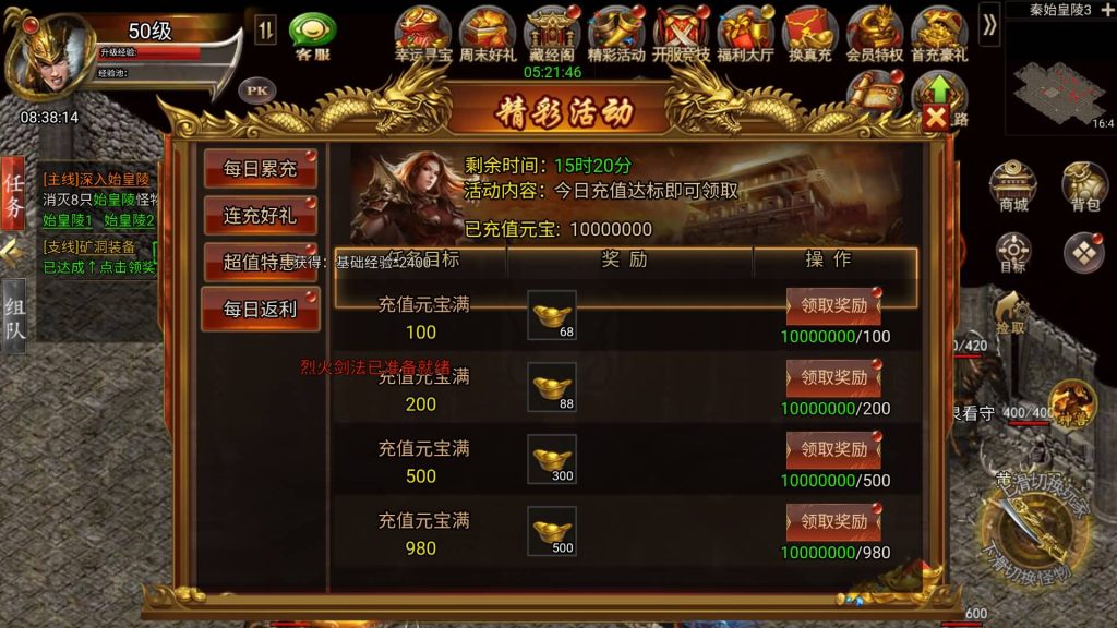 图片[15]源码下载-游戏源码下载-手机游戏源码下载-手机游戏服务端下载-服务端下载-游戏服务端下载-页游服务端下载-页游私服-端游私服-手游私服-游戏私服-网站源码下载-架设工具下载-私服下载【冰雪H5西游降魔端】H5[多端浏览器登录]全自动搭建服务端+视频参考搭建教程源码下载-游戏源码下载-手机游戏源码下载-手机游戏服务端下载-服务端下载-游戏服务端下载-页游服务端下载-页游私服-端游私服-手游私服-游戏私服-网站源码下载-架设工具下载-私服下载久似妖气源码网