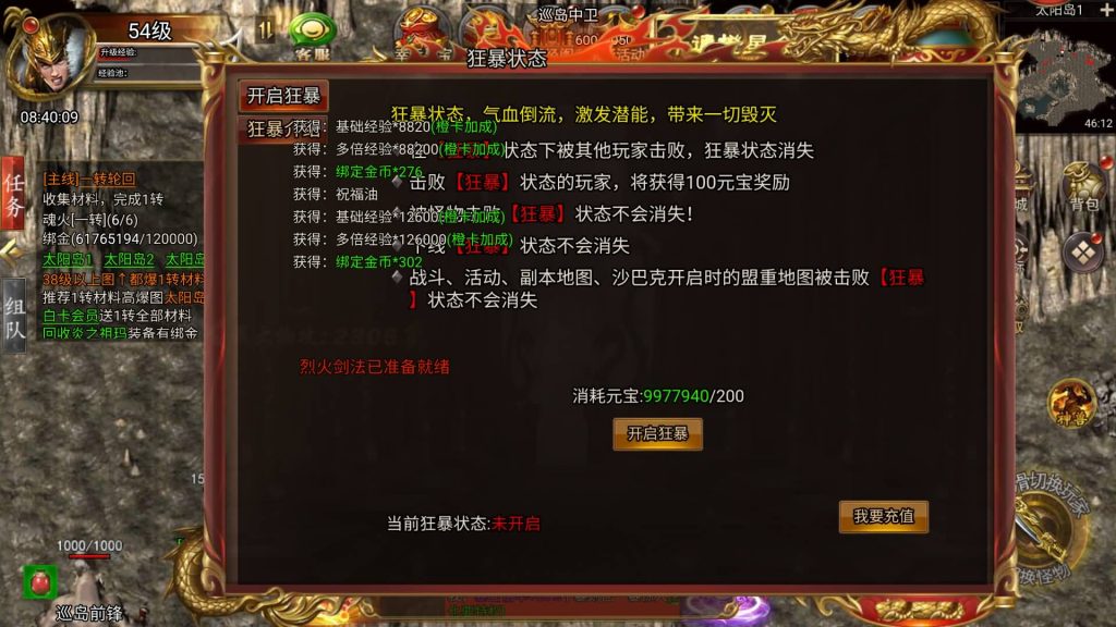 图片[21]源码下载-游戏源码下载-手机游戏源码下载-手机游戏服务端下载-服务端下载-游戏服务端下载-页游服务端下载-页游私服-端游私服-手游私服-游戏私服-网站源码下载-架设工具下载-私服下载【冰雪H5西游降魔端】H5[多端浏览器登录]全自动搭建服务端+视频参考搭建教程源码下载-游戏源码下载-手机游戏源码下载-手机游戏服务端下载-服务端下载-游戏服务端下载-页游服务端下载-页游私服-端游私服-手游私服-游戏私服-网站源码下载-架设工具下载-私服下载久似妖气源码网