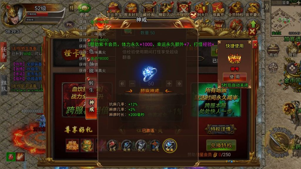 图片[19]源码下载-游戏源码下载-手机游戏源码下载-手机游戏服务端下载-服务端下载-游戏服务端下载-页游服务端下载-页游私服-端游私服-手游私服-游戏私服-网站源码下载-架设工具下载-私服下载【冰雪H5西游降魔端】H5[多端浏览器登录]全自动搭建服务端+视频参考搭建教程源码下载-游戏源码下载-手机游戏源码下载-手机游戏服务端下载-服务端下载-游戏服务端下载-页游服务端下载-页游私服-端游私服-手游私服-游戏私服-网站源码下载-架设工具下载-私服下载久似妖气源码网