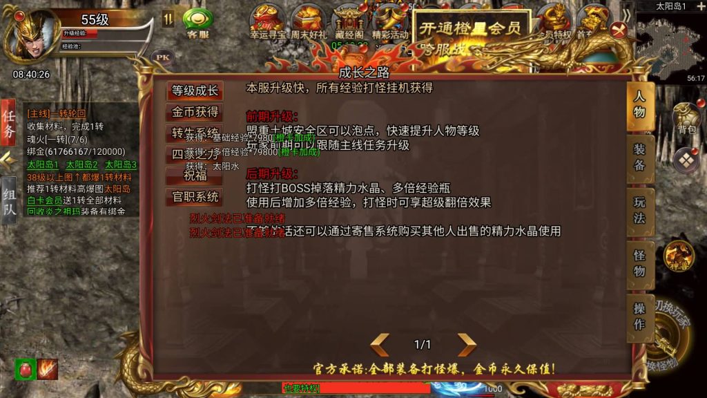 图片[22]源码下载-游戏源码下载-手机游戏源码下载-手机游戏服务端下载-服务端下载-游戏服务端下载-页游服务端下载-页游私服-端游私服-手游私服-游戏私服-网站源码下载-架设工具下载-私服下载【冰雪H5西游降魔端】H5[多端浏览器登录]全自动搭建服务端+视频参考搭建教程源码下载-游戏源码下载-手机游戏源码下载-手机游戏服务端下载-服务端下载-游戏服务端下载-页游服务端下载-页游私服-端游私服-手游私服-游戏私服-网站源码下载-架设工具下载-私服下载久似妖气源码网