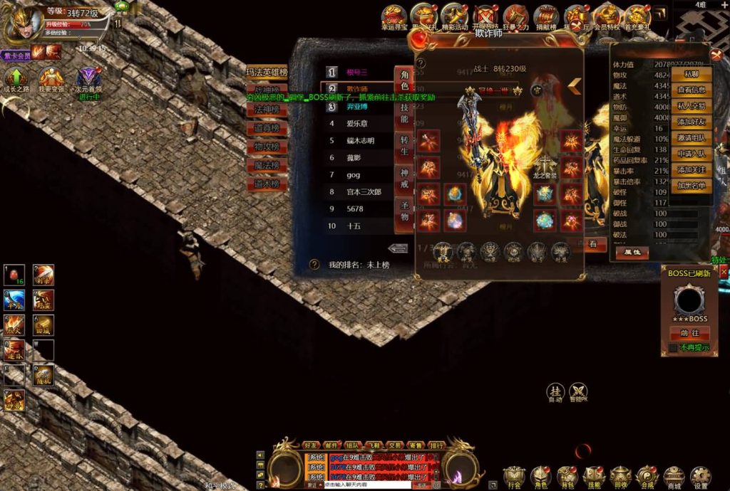 图片[40]源码下载-游戏源码下载-手机游戏源码下载-手机游戏服务端下载-服务端下载-游戏服务端下载-页游服务端下载-页游私服-端游私服-手游私服-游戏私服-网站源码下载-架设工具下载-私服下载【冰雪H5西游降魔端】H5[多端浏览器登录]全自动搭建服务端+视频参考搭建教程源码下载-游戏源码下载-手机游戏源码下载-手机游戏服务端下载-服务端下载-游戏服务端下载-页游服务端下载-页游私服-端游私服-手游私服-游戏私服-网站源码下载-架设工具下载-私服下载久似妖气源码网