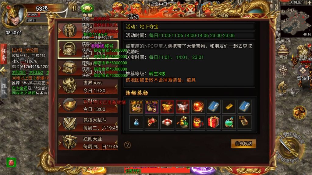 图片[20]源码下载-游戏源码下载-手机游戏源码下载-手机游戏服务端下载-服务端下载-游戏服务端下载-页游服务端下载-页游私服-端游私服-手游私服-游戏私服-网站源码下载-架设工具下载-私服下载【冰雪H5西游降魔端】H5[多端浏览器登录]全自动搭建服务端+视频参考搭建教程源码下载-游戏源码下载-手机游戏源码下载-手机游戏服务端下载-服务端下载-游戏服务端下载-页游服务端下载-页游私服-端游私服-手游私服-游戏私服-网站源码下载-架设工具下载-私服下载久似妖气源码网