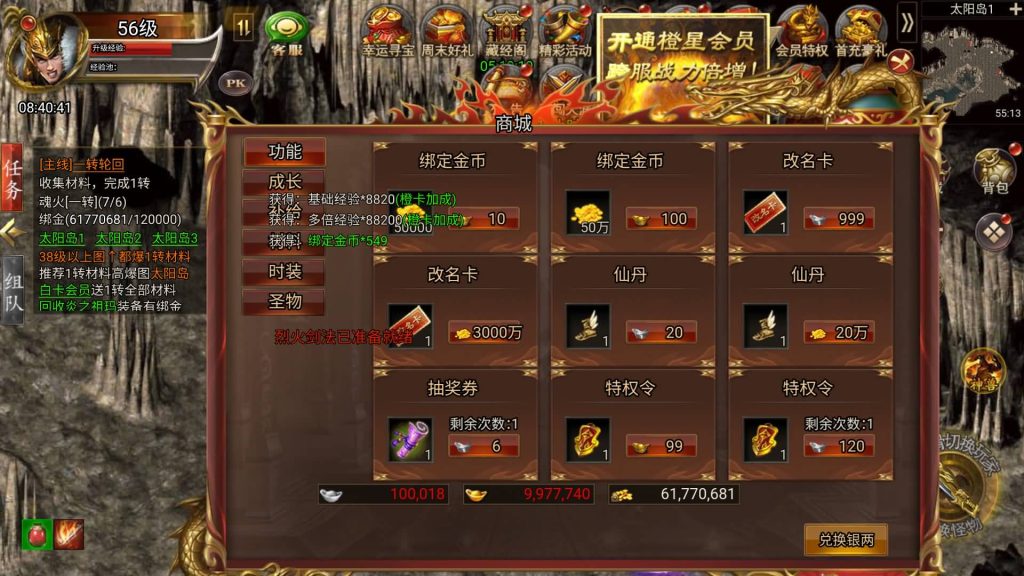 图片[23]源码下载-游戏源码下载-手机游戏源码下载-手机游戏服务端下载-服务端下载-游戏服务端下载-页游服务端下载-页游私服-端游私服-手游私服-游戏私服-网站源码下载-架设工具下载-私服下载【冰雪H5西游降魔端】H5[多端浏览器登录]全自动搭建服务端+视频参考搭建教程源码下载-游戏源码下载-手机游戏源码下载-手机游戏服务端下载-服务端下载-游戏服务端下载-页游服务端下载-页游私服-端游私服-手游私服-游戏私服-网站源码下载-架设工具下载-私服下载久似妖气源码网