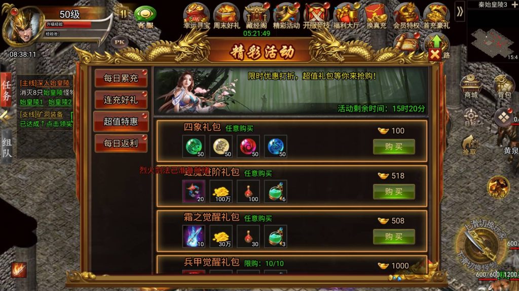 图片[14]源码下载-游戏源码下载-手机游戏源码下载-手机游戏服务端下载-服务端下载-游戏服务端下载-页游服务端下载-页游私服-端游私服-手游私服-游戏私服-网站源码下载-架设工具下载-私服下载【冰雪H5西游降魔端】H5[多端浏览器登录]全自动搭建服务端+视频参考搭建教程源码下载-游戏源码下载-手机游戏源码下载-手机游戏服务端下载-服务端下载-游戏服务端下载-页游服务端下载-页游私服-端游私服-手游私服-游戏私服-网站源码下载-架设工具下载-私服下载久似妖气源码网