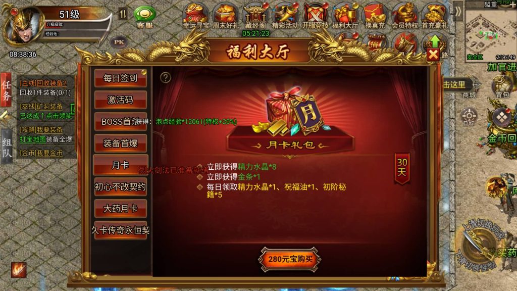 图片[16]源码下载-游戏源码下载-手机游戏源码下载-手机游戏服务端下载-服务端下载-游戏服务端下载-页游服务端下载-页游私服-端游私服-手游私服-游戏私服-网站源码下载-架设工具下载-私服下载【冰雪H5西游降魔端】H5[多端浏览器登录]全自动搭建服务端+视频参考搭建教程源码下载-游戏源码下载-手机游戏源码下载-手机游戏服务端下载-服务端下载-游戏服务端下载-页游服务端下载-页游私服-端游私服-手游私服-游戏私服-网站源码下载-架设工具下载-私服下载久似妖气源码网