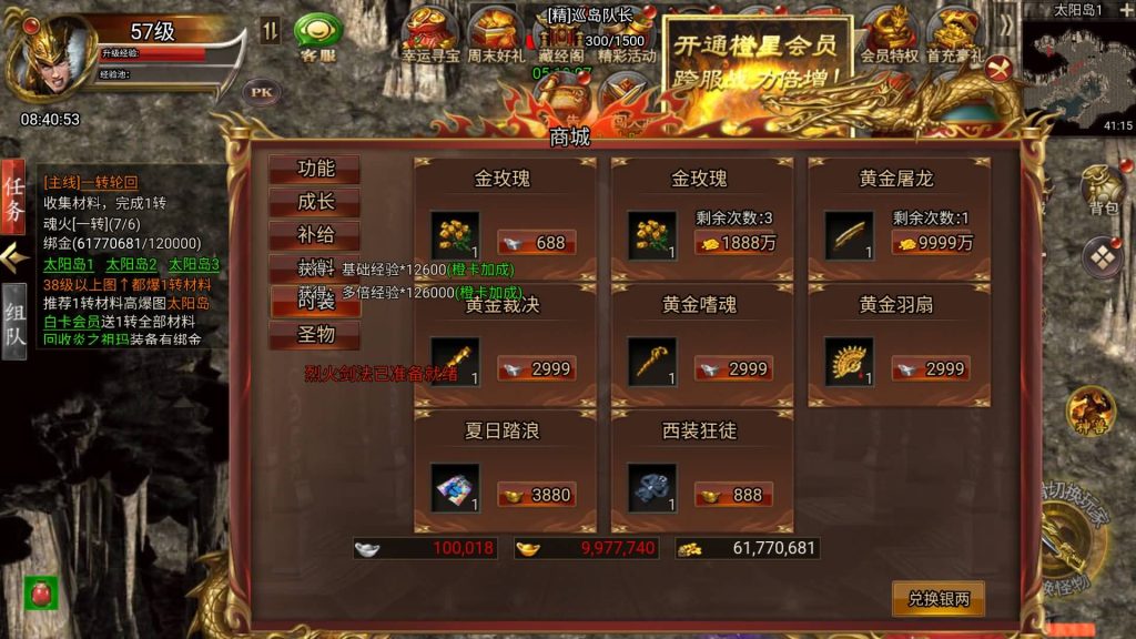 图片[26]源码下载-游戏源码下载-手机游戏源码下载-手机游戏服务端下载-服务端下载-游戏服务端下载-页游服务端下载-页游私服-端游私服-手游私服-游戏私服-网站源码下载-架设工具下载-私服下载【冰雪H5西游降魔端】H5[多端浏览器登录]全自动搭建服务端+视频参考搭建教程源码下载-游戏源码下载-手机游戏源码下载-手机游戏服务端下载-服务端下载-游戏服务端下载-页游服务端下载-页游私服-端游私服-手游私服-游戏私服-网站源码下载-架设工具下载-私服下载久似妖气源码网