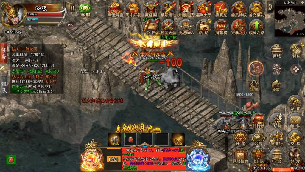 图片[28]源码下载-游戏源码下载-手机游戏源码下载-手机游戏服务端下载-服务端下载-游戏服务端下载-页游服务端下载-页游私服-端游私服-手游私服-游戏私服-网站源码下载-架设工具下载-私服下载【冰雪H5西游降魔端】H5[多端浏览器登录]全自动搭建服务端+视频参考搭建教程源码下载-游戏源码下载-手机游戏源码下载-手机游戏服务端下载-服务端下载-游戏服务端下载-页游服务端下载-页游私服-端游私服-手游私服-游戏私服-网站源码下载-架设工具下载-私服下载久似妖气源码网