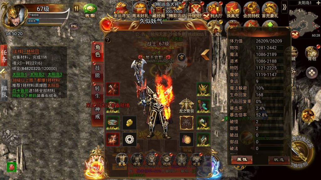 图片[1]源码下载-游戏源码下载-手机游戏源码下载-手机游戏服务端下载-服务端下载-游戏服务端下载-页游服务端下载-页游私服-端游私服-手游私服-游戏私服-网站源码下载-架设工具下载-私服下载【冰雪H5西游降魔端】H5[多端浏览器登录]全自动搭建服务端+视频参考搭建教程源码下载-游戏源码下载-手机游戏源码下载-手机游戏服务端下载-服务端下载-游戏服务端下载-页游服务端下载-页游私服-端游私服-手游私服-游戏私服-网站源码下载-架设工具下载-私服下载久似妖气源码网