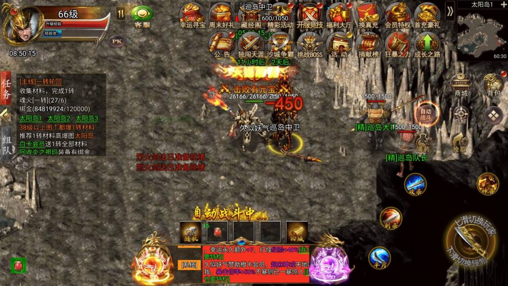 图片[30]源码下载-游戏源码下载-手机游戏源码下载-手机游戏服务端下载-服务端下载-游戏服务端下载-页游服务端下载-页游私服-端游私服-手游私服-游戏私服-网站源码下载-架设工具下载-私服下载【冰雪H5西游降魔端】H5[多端浏览器登录]全自动搭建服务端+视频参考搭建教程源码下载-游戏源码下载-手机游戏源码下载-手机游戏服务端下载-服务端下载-游戏服务端下载-页游服务端下载-页游私服-端游私服-手游私服-游戏私服-网站源码下载-架设工具下载-私服下载久似妖气源码网